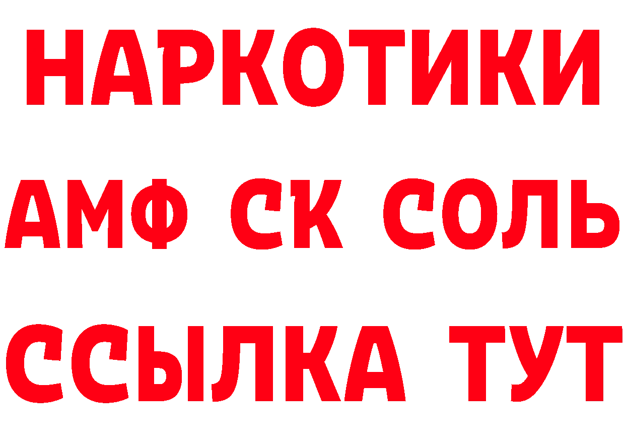 Канабис тримм вход площадка OMG Краснозаводск